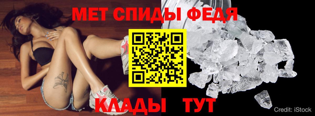 АМФ VHQ Арзамас