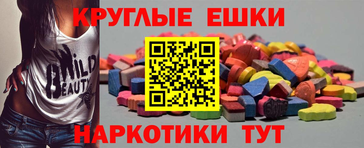Экстази Дубай Арзамас