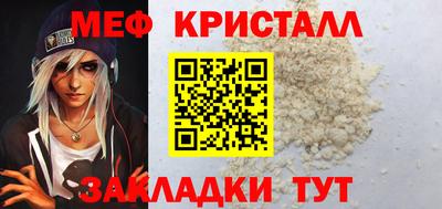 экстази Краснокаменск