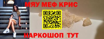экстази Краснокаменск
