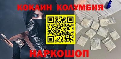 ALPHA-PVP Краснодар