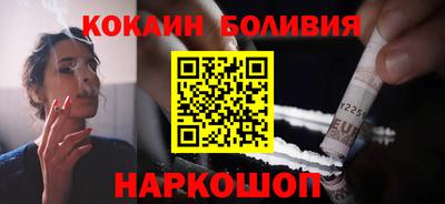 мяу мяу кристалл Краснознаменск