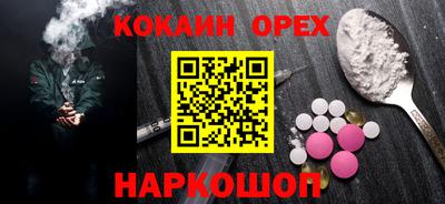 ALPHA-PVP Краснодар