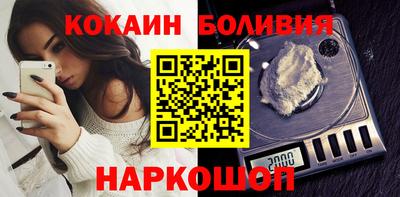 мяу мяу кристалл Краснознаменск