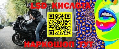 ALPHA-PVP Краснодар