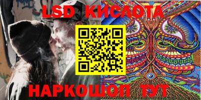 ALPHA-PVP Краснодар