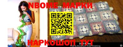экстази Краснокаменск