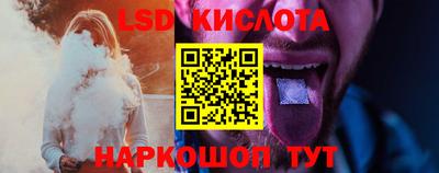 экстази Краснокаменск