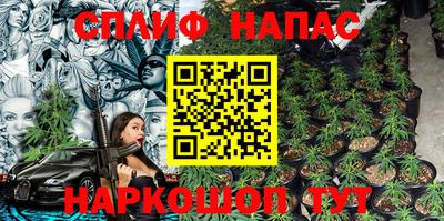 ALPHA-PVP Краснодар