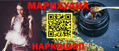 экстази Краснокаменск