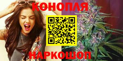 мяу мяу кристалл Краснознаменск