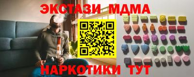 экстази Краснокаменск