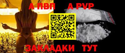 мяу мяу кристалл Краснознаменск