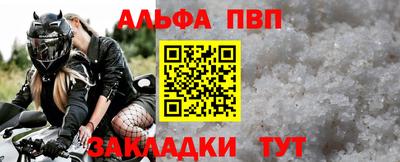 мяу мяу кристалл Краснознаменск