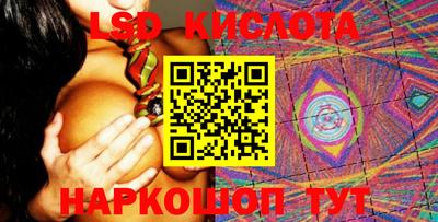 экстази Краснокаменск