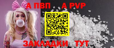 мяу мяу кристалл Краснознаменск