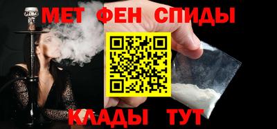 мяу мяу кристалл Краснознаменск