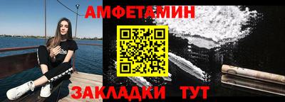 ALPHA-PVP Краснодар