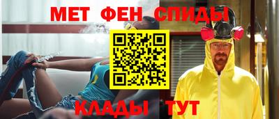 ALPHA-PVP Краснодар