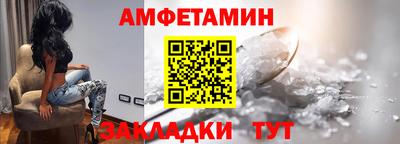 ALPHA-PVP Краснодар
