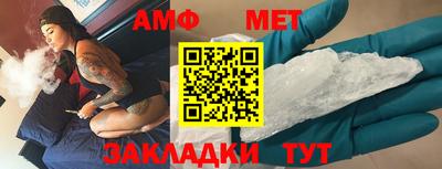 ALPHA-PVP Краснодар