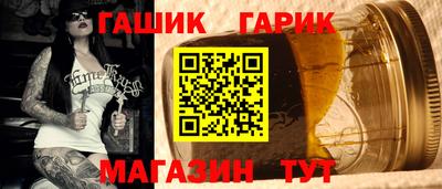 мяу мяу кристалл Краснознаменск