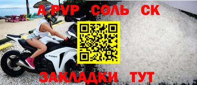 мяу мяу кристалл Краснознаменск