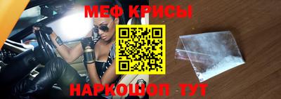 экстази Краснокаменск