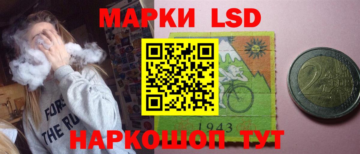 LSD-25 экстази кислота Арзамас