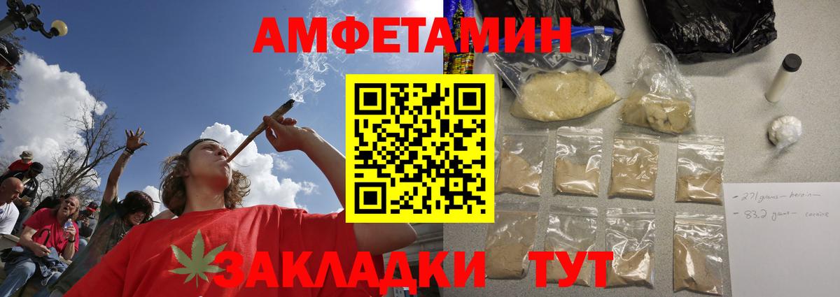 Первитин Декстрометамфетамин 99.9%  Первитин Декстрометамфетамин 99.9%  Арзамас  Метамфетамин  Вход с VPN 