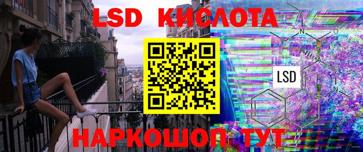 Наркотические марки  Наркотические марки 1,5мг  Арзамас  Вход с VPN  купить   Наркотические марки 1,5мг 