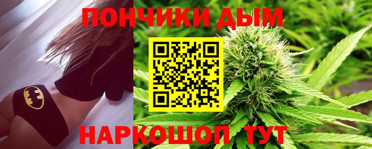 Канабис план Арзамас