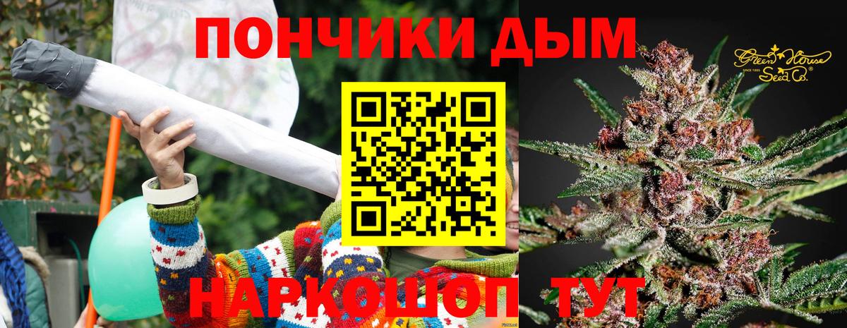 Марихуана MAZAR  Марихуана план  Вход с VPN  Арзамас 